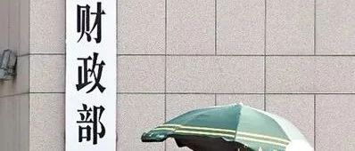 财政部重磅发文规范PPP发展,对环保相关领域有哪些影响?