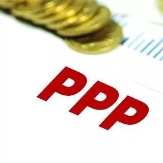 【要闻关注】财政部公布第四批PPP示范项目名单