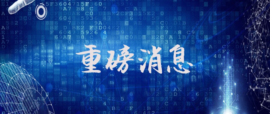 重大消息!财政部对规范PPP发展再次提出实施意见