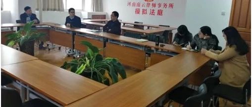 ppp专家蒋修宝来访河南南云律师事务所