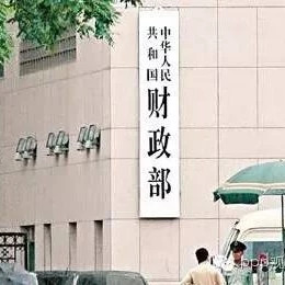 财政部前三批PPP示范项目86.5%已完成整改