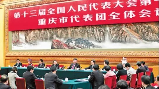 【头条】习近平:立政德,就要明大德、守公德、严私德
