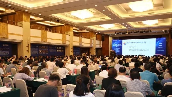 PPP年会圆桌论坛:如何做到PPP规范有序发展(上)