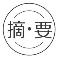 【摘要】财政部:全国入库PPP项目投资超11万亿元;A股史上最大回购潮:490家公司花241亿买自家股票;