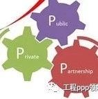 PPP的历史渊源:竟然影响了中国历史的进程,灭掉了一个政权!湖北3座污水处理厂空转1年多政府买单白花437万