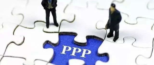 从咨询机构的角度分析影响PPP项目推进的因素