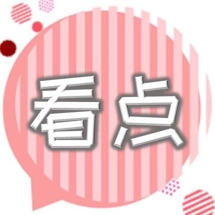 【看点】国投信达:社会资本应为PPP资产证券化浪潮的到来做好准备