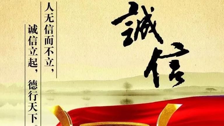 江苏:加强PPP等重点领域政务诚信建设