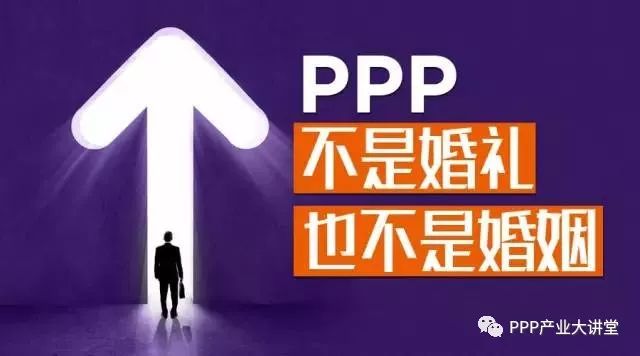 PPP重大水利工程操作指南&关于国有资本加大对公益性行业投入的指导意见