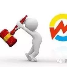 公告选登