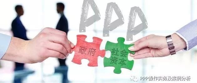 PPP重磅新规利好利空?财政部明确PPP项目规范红线,“两个10%”严堵支出漏洞