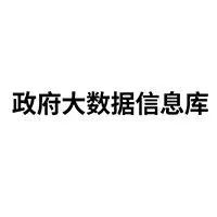 权威专家评论程实:从三大攻坚战看中国基建投资