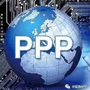 PPP丨98家央企加速去杠杆战略转型PPP或受挫