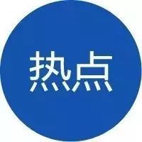 【热点】节前最后一周A股上涨概率近9成