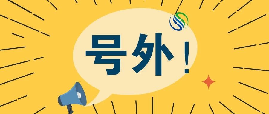PPP迎来规范高质量发展新时代:“刮骨疗毒”后,市场即将全面复苏PPP迎来规范高质量发展新时代:“刮骨疗毒”后,市场即将全面复苏