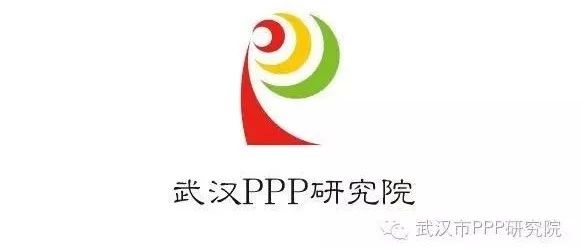 城镇棚户区改造PPP模式:物有所值定量评价研究