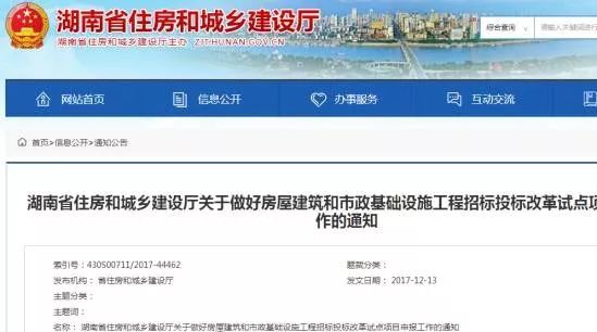 PPP项目公司可自主确定招标代理/招标方式/评标办法/投标人/中标人等!