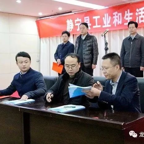 甘肃平凉:静宁县工业和生活污水处理厂PPP项目签约