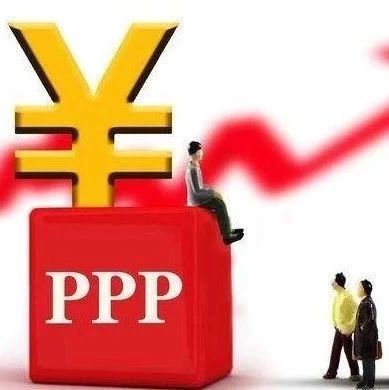 湖南智库·PPP研究丨PPP项目应如何交税?