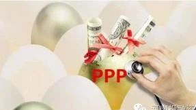 PPP项目公司的控制权应如何分配及PPP项目股权结构设计