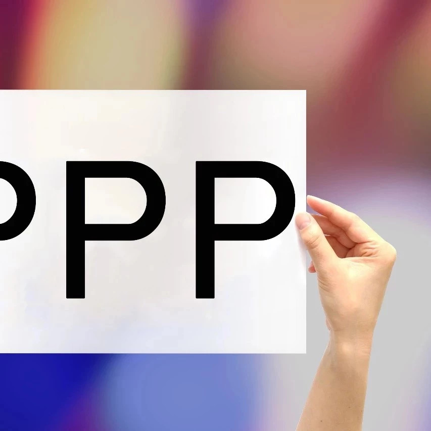 PPP总投资重回17万亿上方,预计三季度基建投资或全面加速