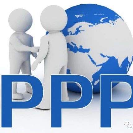 人民日报:PPP什么都装可不行