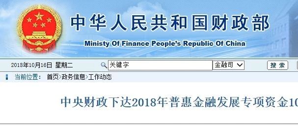 394个PPP项目荣获财政部23亿元资金奖励,防水人你参与的项目上榜了吗?