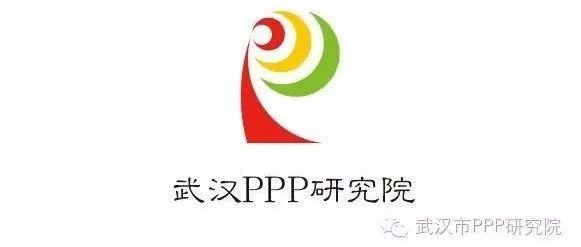 PPP模式在公路工程融资中的应用研究