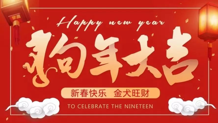 2018年2月9日股市要闻点评(早盘必读)