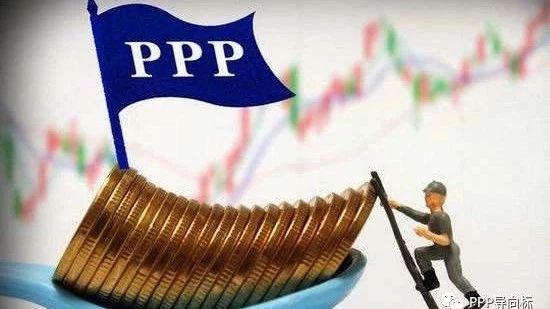 【专家视点】政府债务与PPP模式之“三打白骨精”