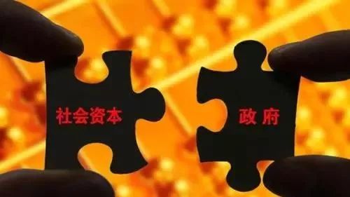 PPP项目库入库标准程序