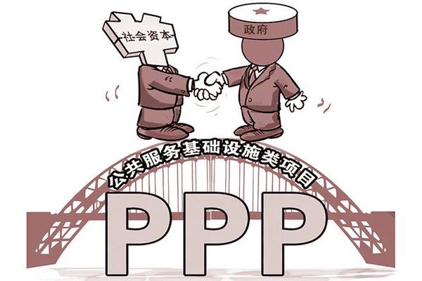 两部门联合鼓励运用PPP模式改善旅游服务供给