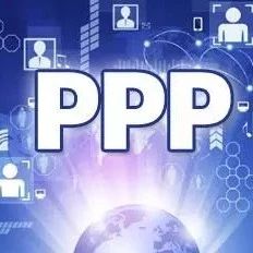 【PPP业务】PPP资产证券化定价分析与实证研究