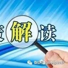 PPP项目运营期绩效考核现状与改良建议系列研究(总论)