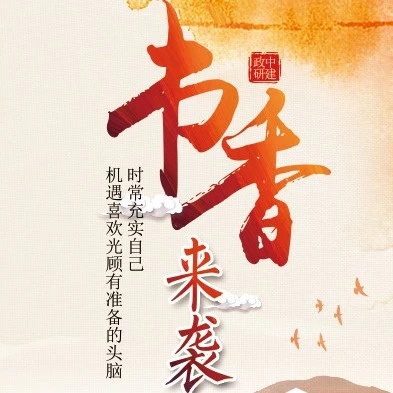 重磅好消息!现免工程建设、PPP等领域版块综合月刊来袭一本有深度的杂志