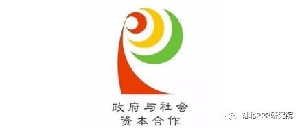 近期国内省市PPP政策汇总