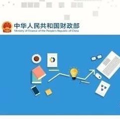 山西第五批PPP示范项目名单
