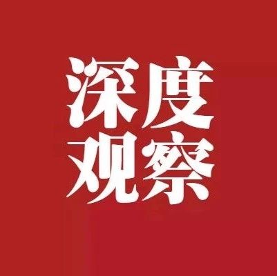 PPP“正负面清单”管理机制出台,泛化滥用、变相举债等行不通了