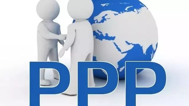 【独家】揭开PPP项目绩效考核面纱