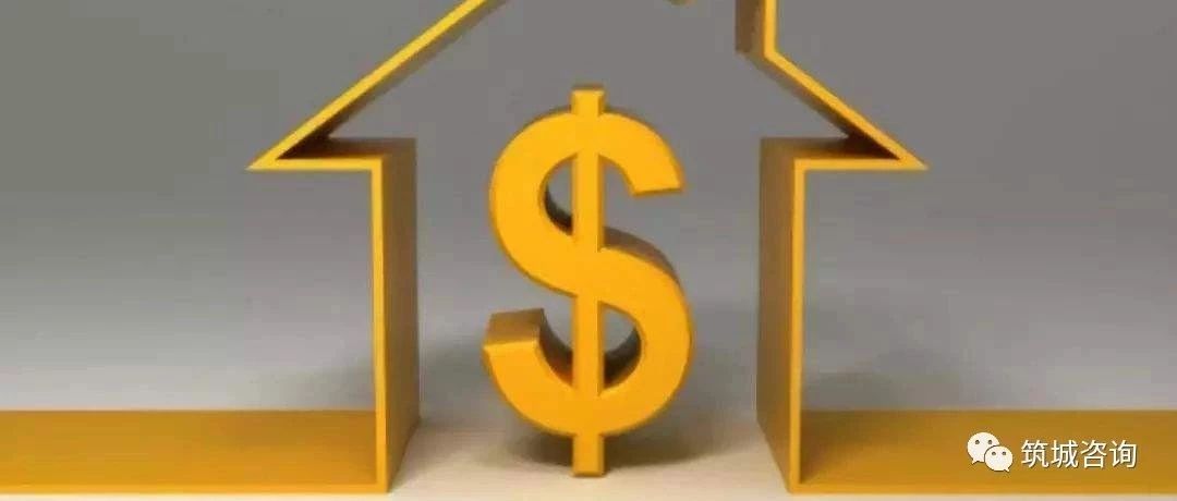 【观察】PPP模式下建设工程优先受偿权浅析