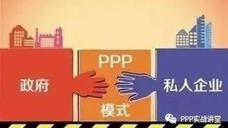 【PPP聚焦】两部委在旅游领域推广PPP(附全文及相关土地政策)