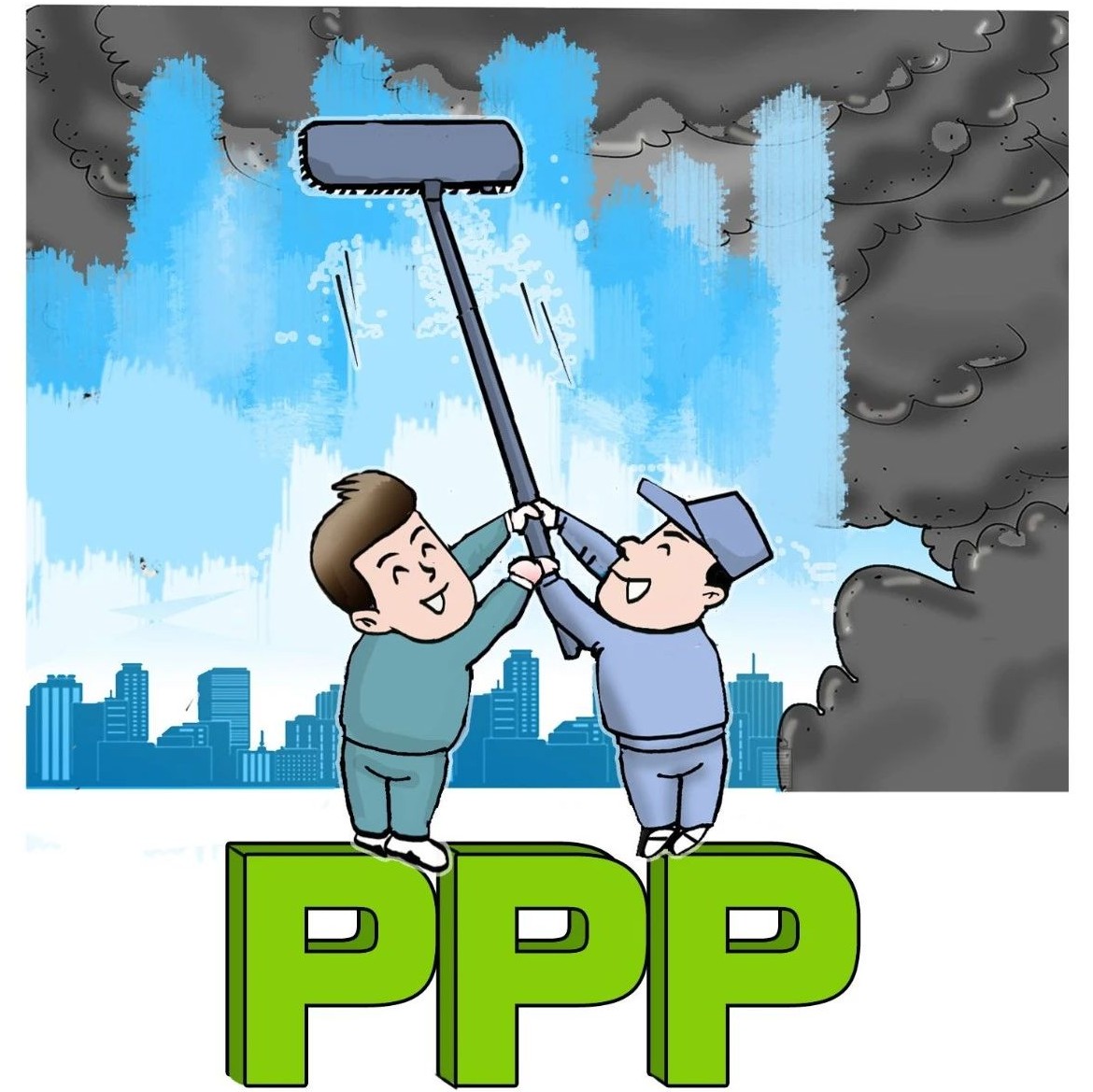 从PPP到PEP:政府和社会资本合作的本质探究