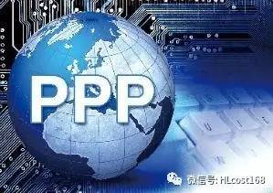 说案|PPP项目政府付费计算方法案例分析、算法改进建议