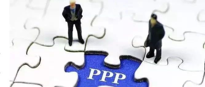 PPP条例有望年底前发布助推PPP市场回暖支撑基建投资回升