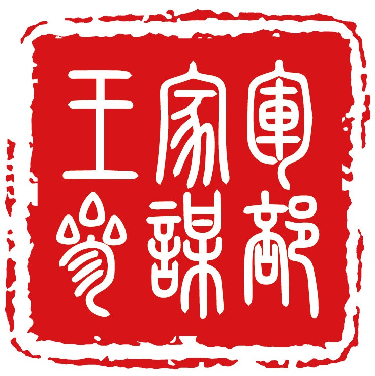 【热点研究】扒掉PPP的外衣,东方园林还有多少价值?