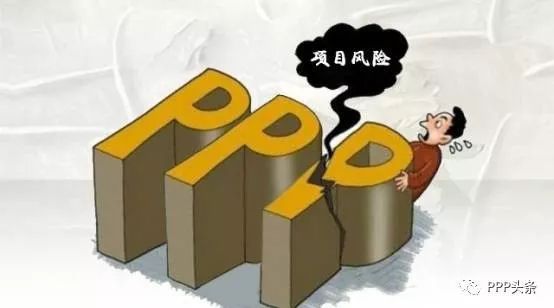 PPP落地难怪金融机构“不买单”,好比餐厅无人光顾怪顾客抠门