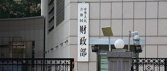 【PPP最新政策】财政部:《关于推进政府和社会资本合作规范发展的实施意见》