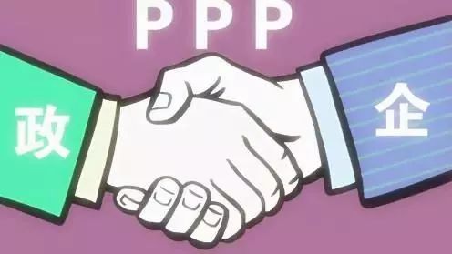 PPP法律服务|《政府和社会资本合作项目专项债券发行指引》政策解读
