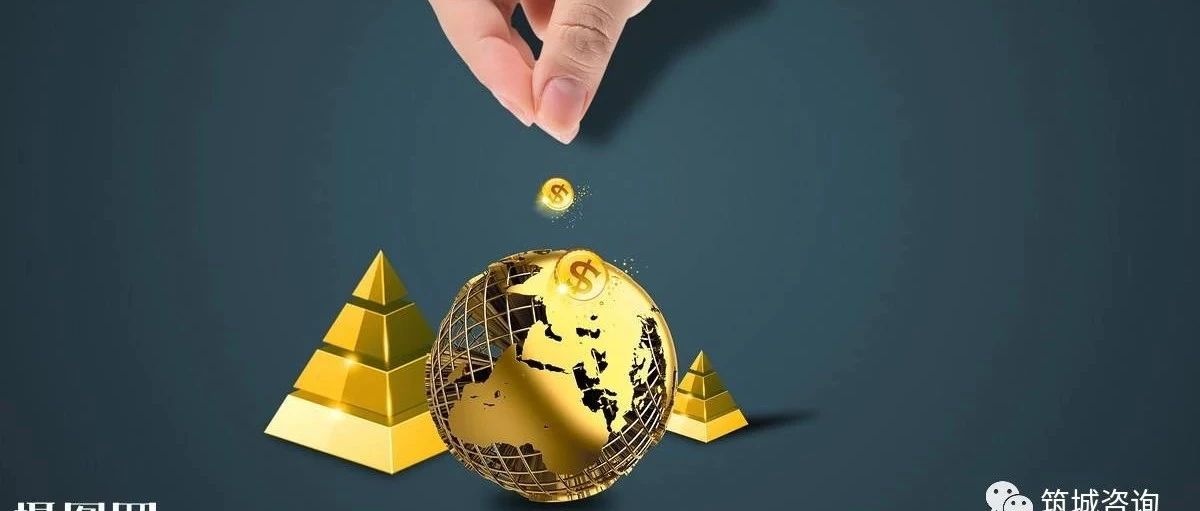 【分析】PPP专项债:与ABS合力打通PPP全生命周期