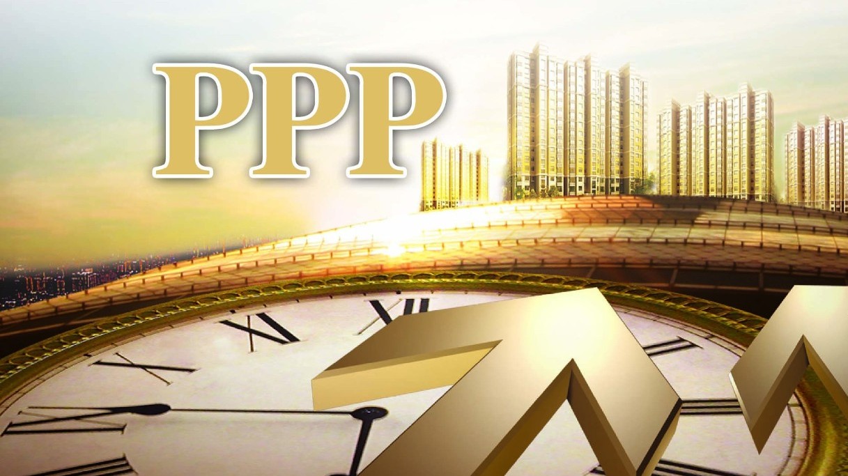 原创|把握六大体系特征实现PPP可持续发展